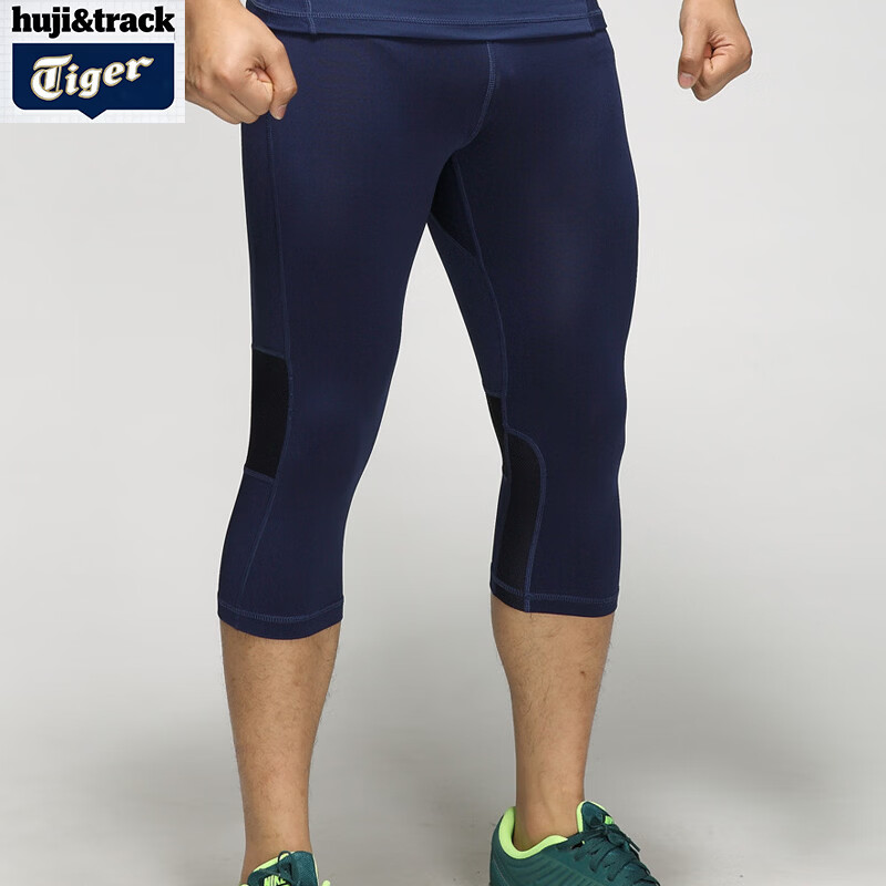 虎迹（Tiger track）正品紧身裤男跑步速干压缩裤高弹专业马拉松篮球 深蓝色拼网 （七分裤） 2XL (建议180斤左右)