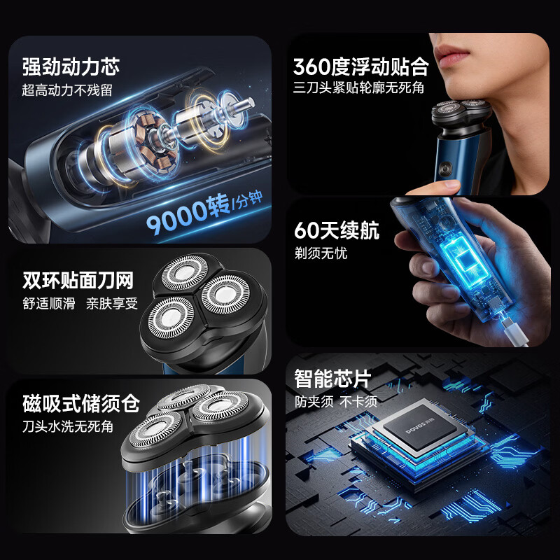 奔腾（POVOS）剃须刀电动刮胡刀男士充电式胡须刀便携车载须刨生日礼物送男友推荐P200 【升级电镀】电动剃须刀P200+鼻毛器