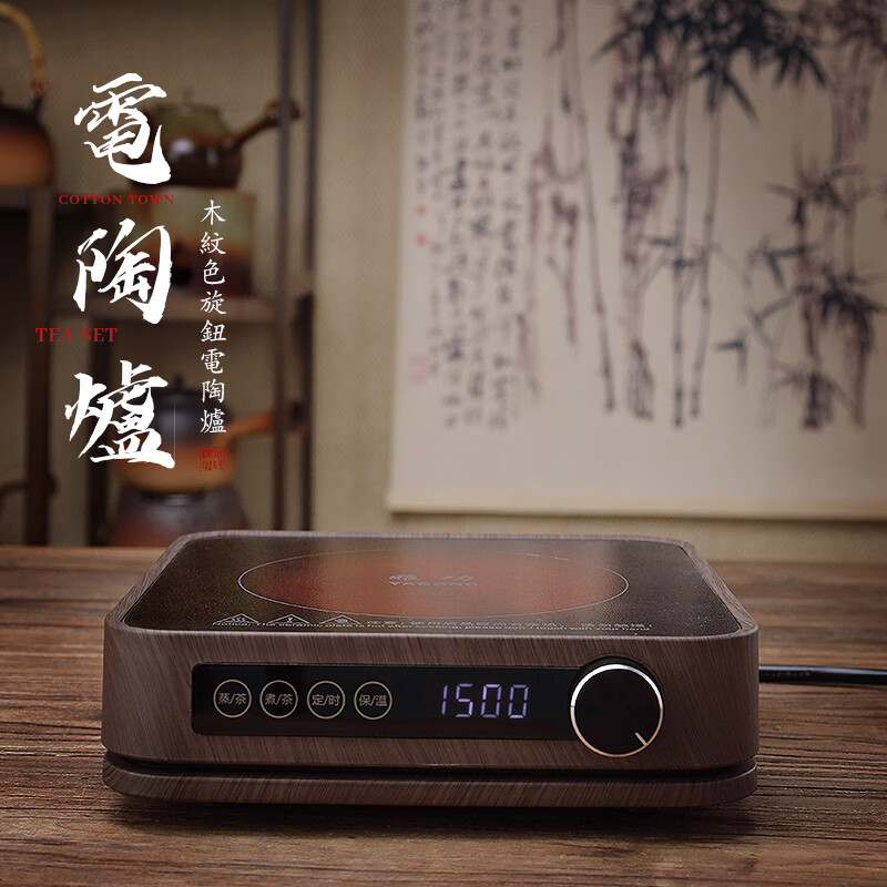 棉小城家用煮茶炉提梁壶土陶瓷泡茶壶复古大容量过滤内胆明火直烧电陶炉 单壶【1280ml苹果提梁陶壶】+内滤