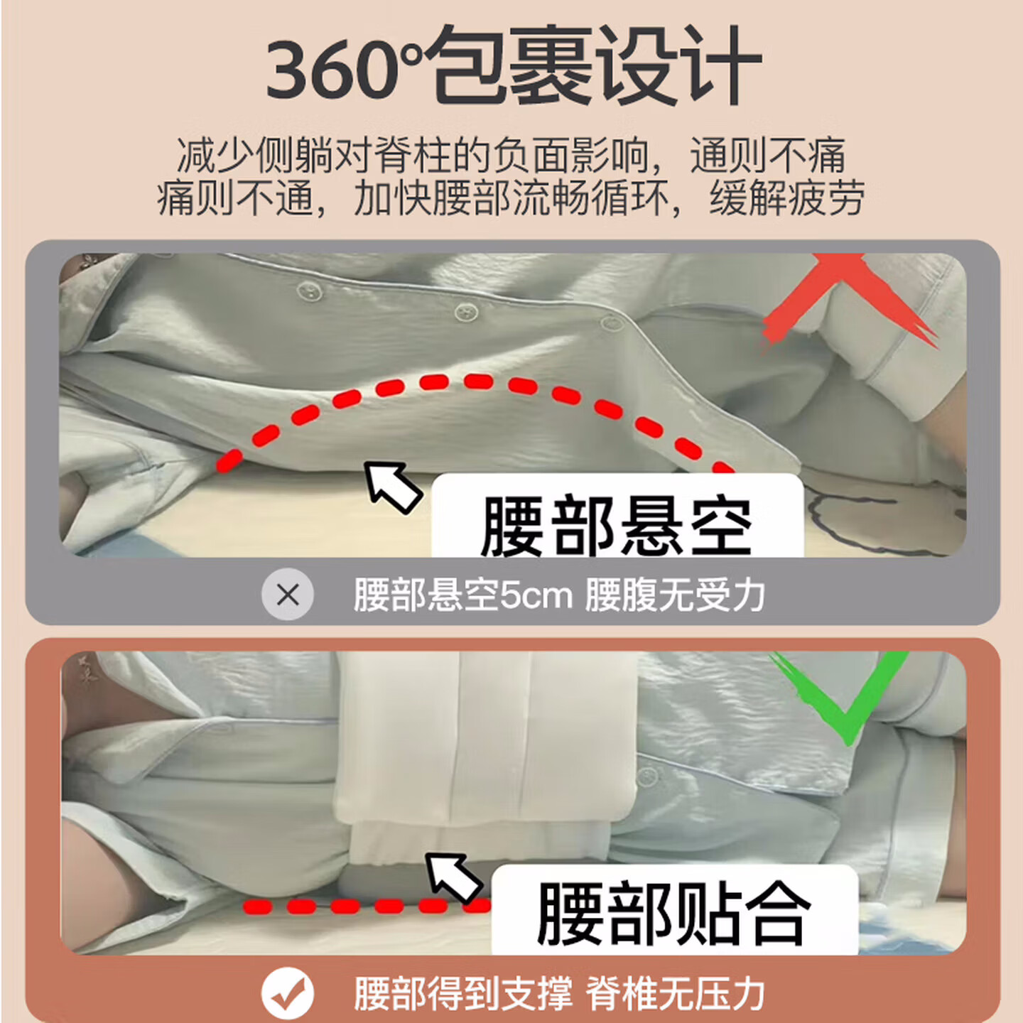 HYEGIIR日本睡觉腰垫护腰带腰枕晚上支撑睡眠专用腰椎盘突出腰痛腰托神器 加长款:【不塌陷羽绒棉|仿生支撑|男女通用】