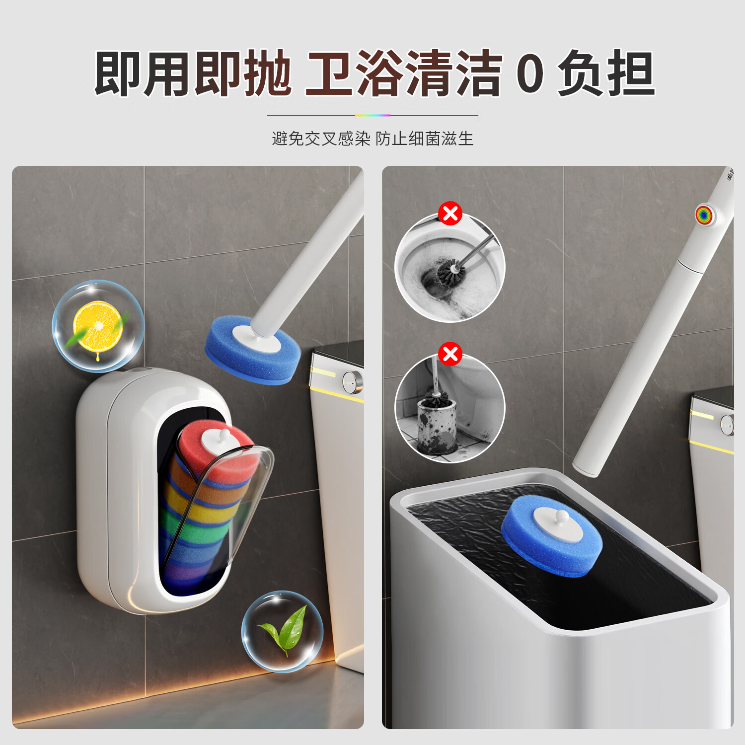 佳帮手一次性马桶刷头替换头可冲壁挂式香氛可溶解家用洁厕原装洁厕刷头 七色芬香｜留香抑菌｜原装正品 【半年囤货款】原装适配 28 只芬香刷头