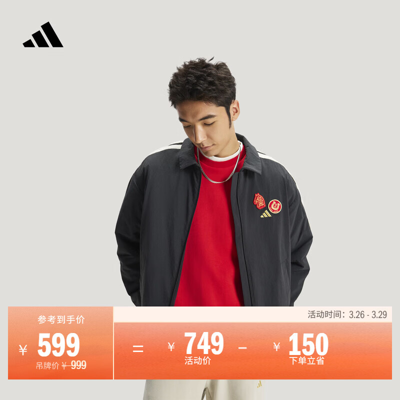 adidas王安宇同款拒水潮流时尚加绒夹克外套男秋冬阿迪达斯轻运动 黑色   S  