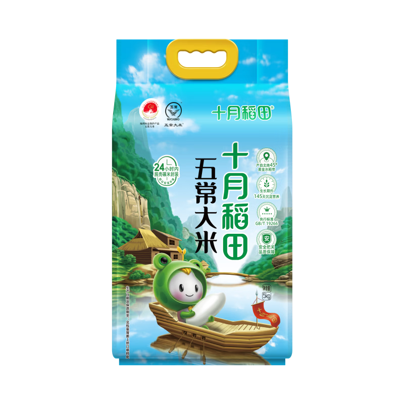 ʮ�µ��� ������2�� �峣���� 5kg *1�� 60Ԫ