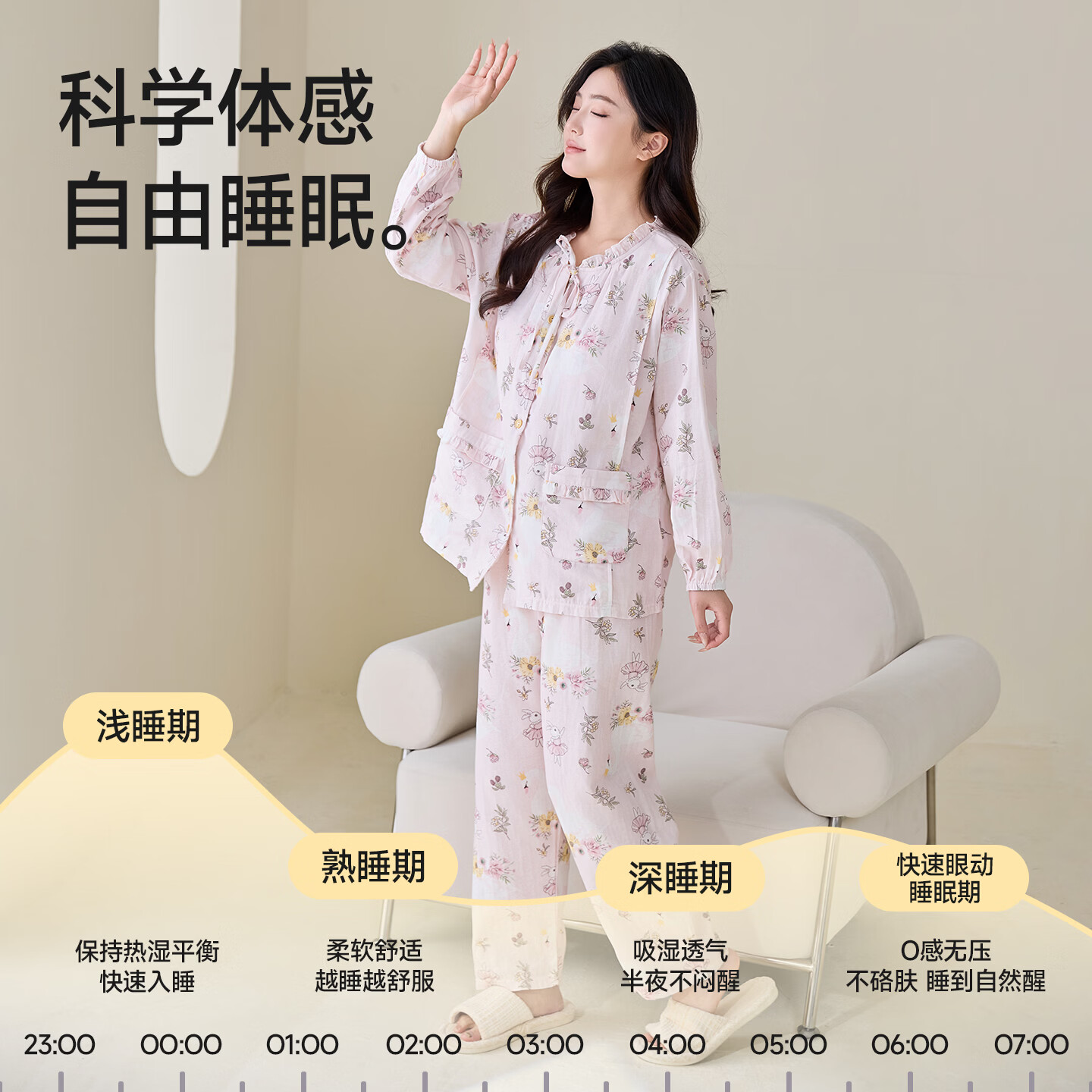 ROVO纯棉月子服梭织100%棉带胸垫产后孕妇睡衣抗菌A类哺乳家居服套装 粉樱天鹅【带胸垫  梭织100%棉】 L
