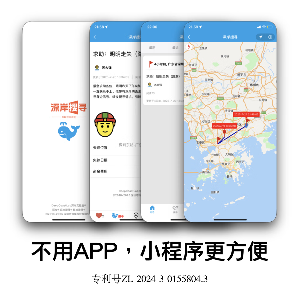 深岸防走失微型超级小定位器追踪器(人员宠物鹦鹉汽车适用)待机1年防水(苹果安卓手机) 琴键白