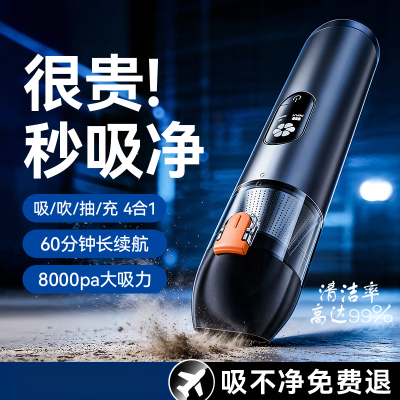爱乌图腾【德国进口丨吸吹一体】车载吸尘器车用大吸力小型手持无线车家两用超强吸力便携大功率一体机 【26年大师旗舰款】无线手持吸尘器丨车用小型吸吹一体