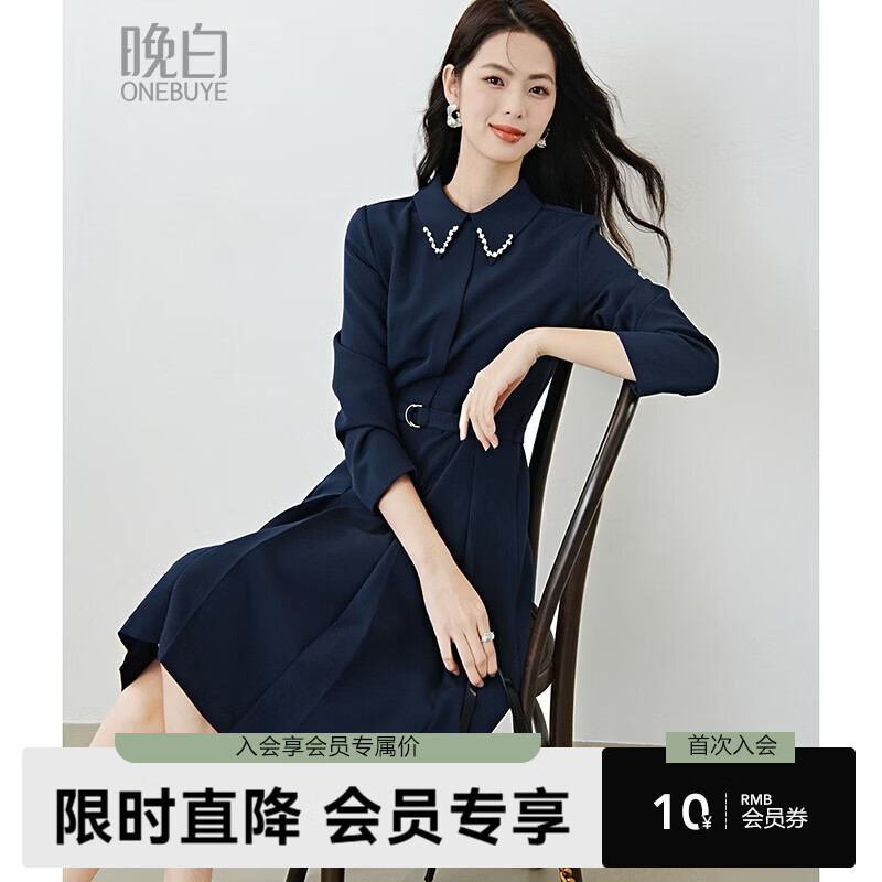 晚白【新品】2026年春款气质行政蓝裙子重工钉珠尖领收腰显瘦连衣裙 深蓝色 L