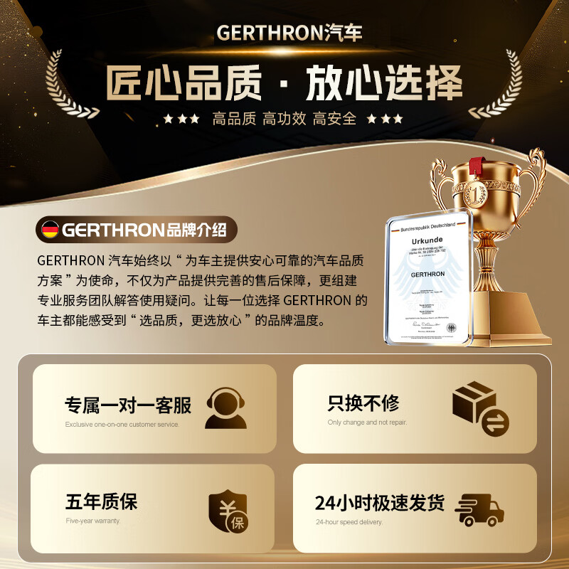 GERTHRON德国汽车应急启动电源充气泵一体机24v12v220v通用大功率容量搭电 至尊款【89800超大功率】防反智能夹+航空包 【8000超大容量】不限排量-极寒瞬启-南北通用