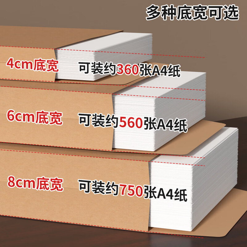 西玛（SIMAA）加厚投标文件袋档案袋a4文件袋资料收纳袋加厚密封袋封条投标专用袋加大加厚牛皮纸合同袋可定制 【档案密封条】100条/不干胶纸310*50mm