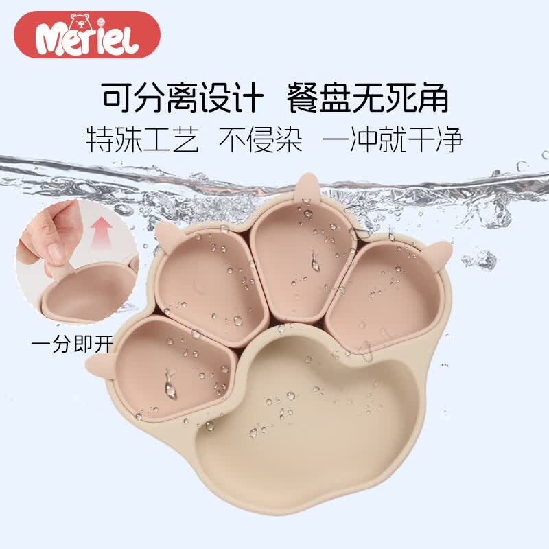 Meriel美芮儿宝宝餐盘婴儿童饭盒分格吸盘硅胶辅食碗工具餐具盘原装进口 奶油黄套装-铂金硅胶餐盘