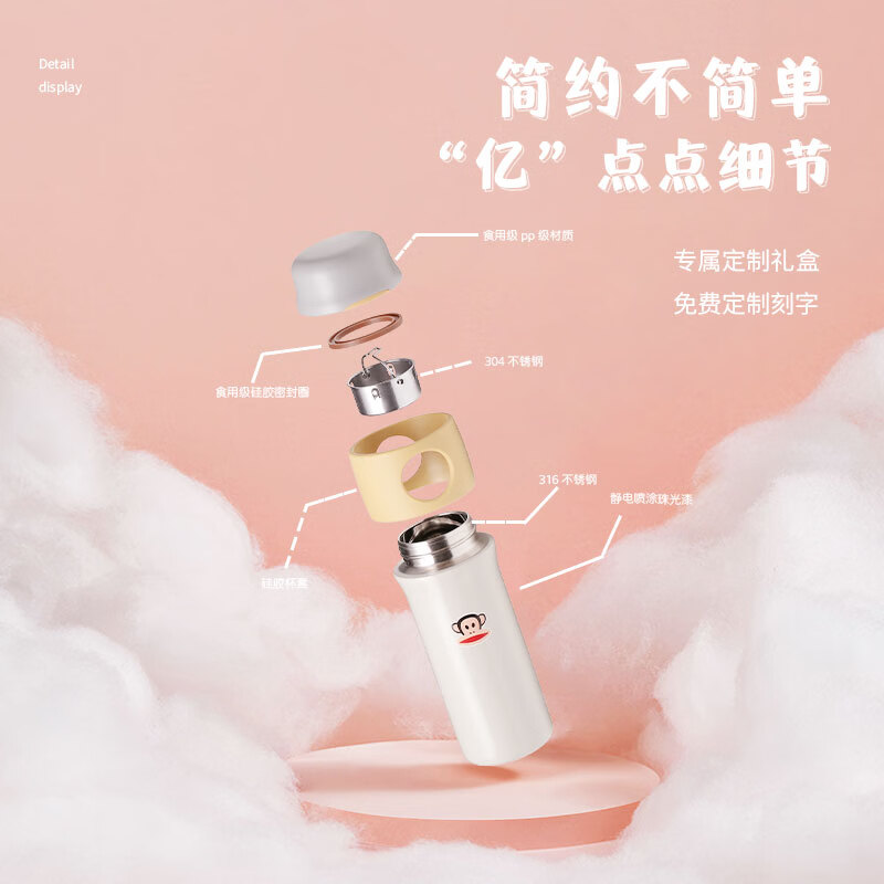 大嘴猴(paul frank)保温杯316不锈钢水杯子学生泡茶保温保冷390ml男女送礼物免费刻字 经典黑