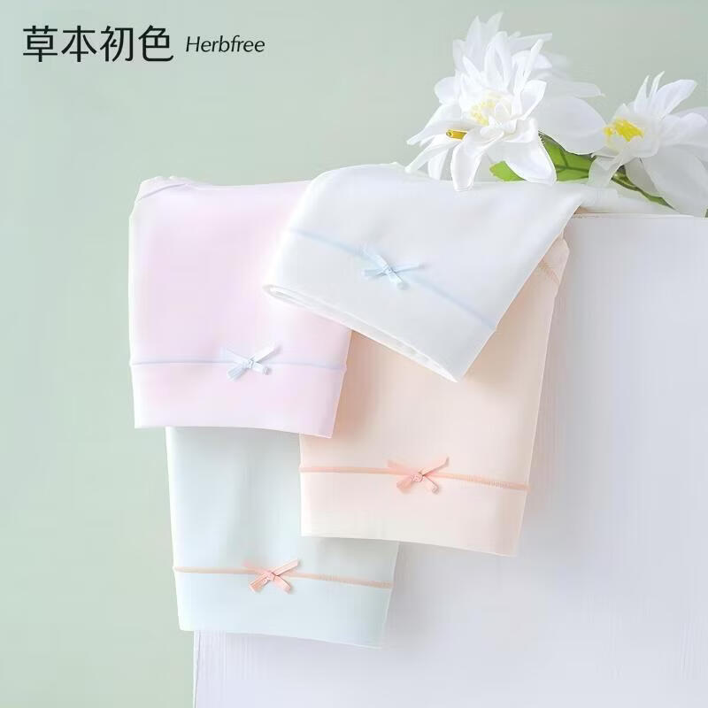 草本初色优选内裤莫代尔加丝底裆2026新款内裤初中生少女青春发育期独立包装 少女蝴蝶结【八条装】 1条 3XL 130-150斤