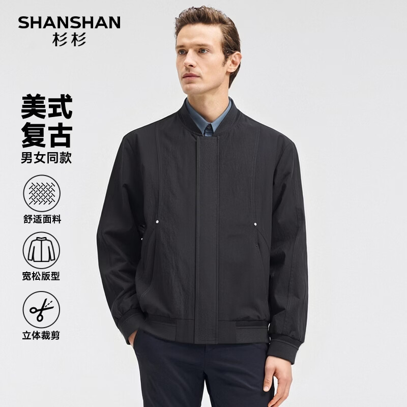 SHANSHAN杉杉【棒球领简约】春秋薄款夹克男旅行防风男士上衣服外套衣服 黑色 2XL /185