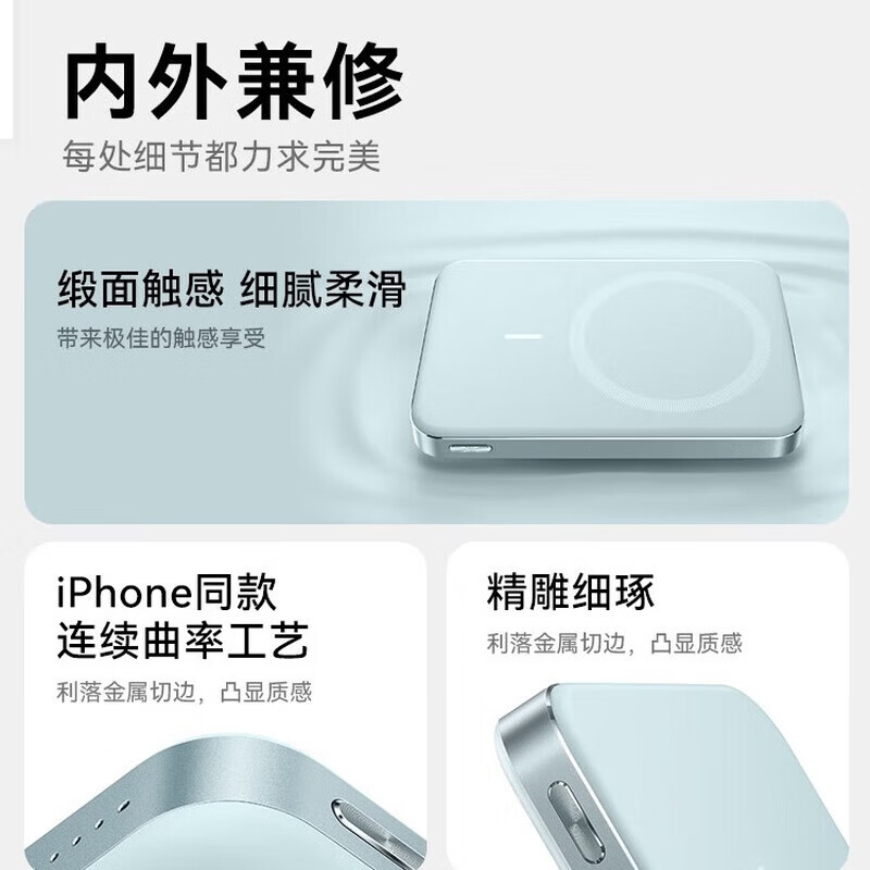 ANKER安克能量卡超薄磁吸充电宝【3C认证可上飞机】小巧便携无线移动电源5000/10000毫安快充苹果新机 极光白【10000毫安-超薄磁吸】冰感低温