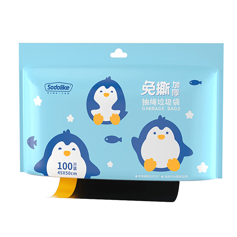 Sodolike尚岛抽绳垃圾袋可爱45*50cm100只双面2丝免撕手提自动收口
