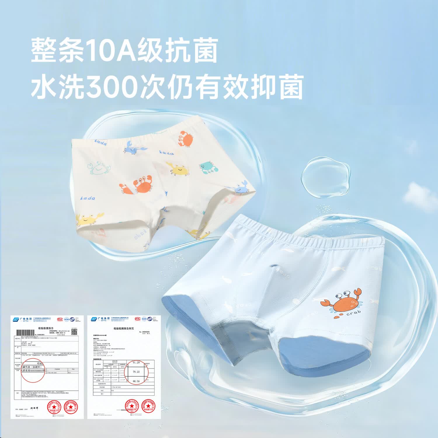 尼多熊【独立款】2026宝宝内裤平角纯棉儿童婴儿四角短裤不夹pp中大童 TB12566+TB12568 110 (M) 【建议体重25-34斤】