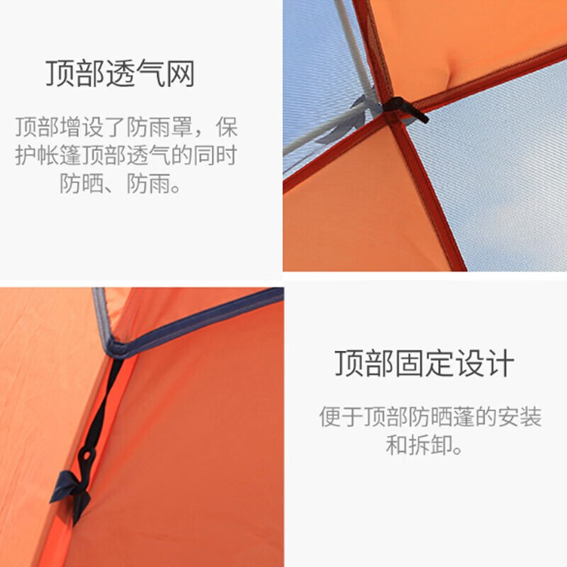 Makizaza户外运动天幕帐篷精致防晒便携野餐露营装备 两门帐篷 双拼色