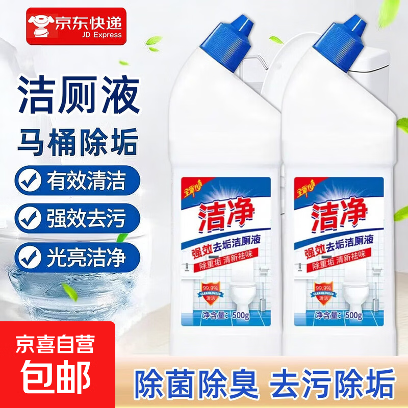 工业级锅炉除垢剂清洗管道太阳能热水器水锈强力去水垢专用清洁神器 【工厂补贴】500g*1瓶