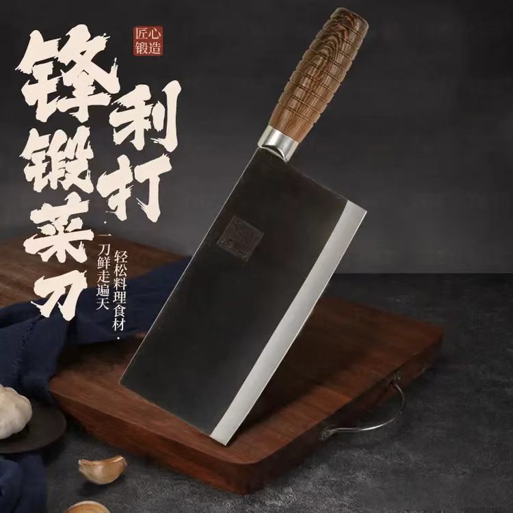 轴承钢锻打手工家用菜刀斩切两用锋利厨房老式厨师加厚切肉刀329 轴承钢斩切刀【批覆手柄】