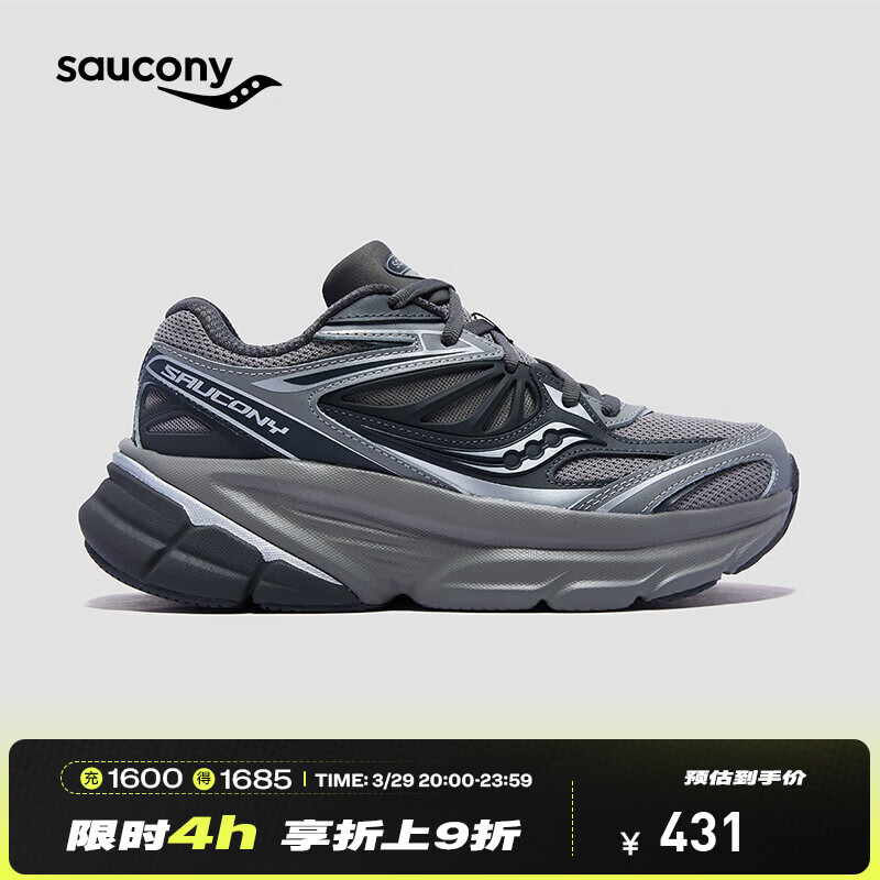 Saucony索康尼GUARD 2K复古跑鞋男女减震跑鞋透气休闲鞋跑步运动鞋子 深灰银灰1 37