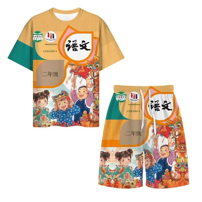 冰红茶睡衣语文书短袖老大衣服蜜茶搞笑二次元风数学套装搞怪风 三年级语文书--套装 70 XS （70-80斤）