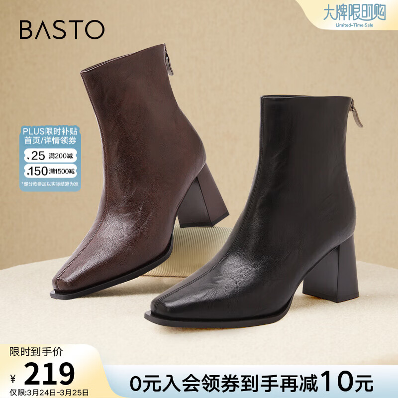 百思图冬商场新款舒适绒面高跟弹力瘦瘦靴女加绒短靴M5501DD4 黑色 M5010DD4 37