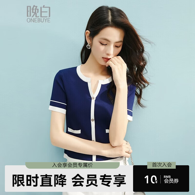 晚白【新品】2026年春款时尚撞色休闲上衣透气亲肤套头针织衫女 深蓝色 S