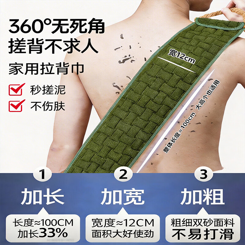 YINSIO搓澡巾男女士搓背巾搓澡神器强力搓泥长条后背不求人洗澡擦背 【3代加长加宽升级款 搓背更省力】草绿色