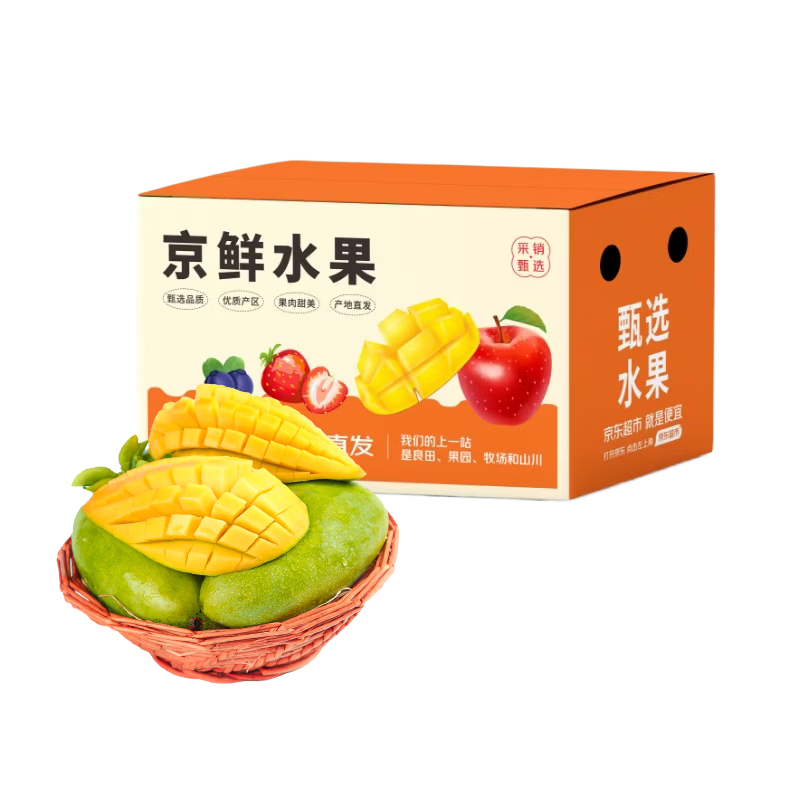 京觅云南大青芒 净重4.5斤单果400g+ 新鲜水果生鲜应季甜芒果源头直发