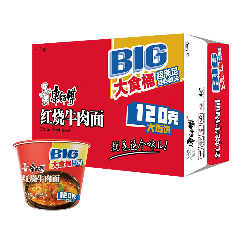康师傅 方便面 大食桶红烧牛肉桶面144g*12 泡面整箱速食 方便食品