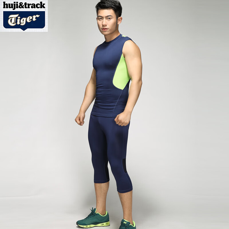 虎迹Tiger track压缩短袖运动套装男速干训练服两件套跑步健身马拉松 深蓝色无袖+中裤 2XL 建议185斤左右