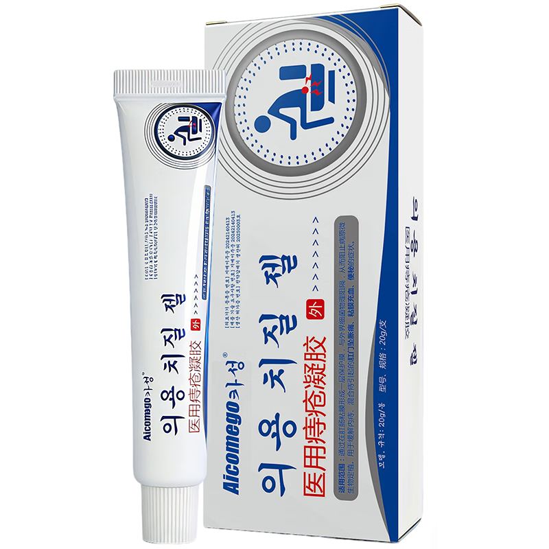 AICOMEGO医用痔疮凝胶痔疮膏内外混合痔疮专用卡波姆痔疮凝胶  xf 医用痔疮凝胶1支*20g