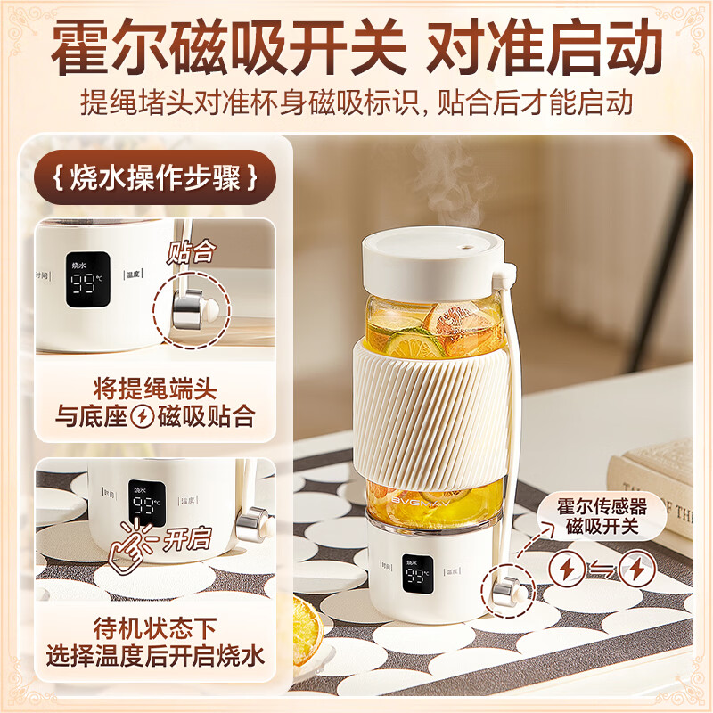 宝威玛（BVGMAV）纯钛茶仓茶水分离玻璃杯出差旅行养生壶便携式电热烧水壶水杯大容量保温一体全自动恒温家用保温杯 0.4L 爆款四档炖煮-纯钛茶隔烧水杯