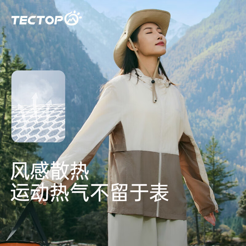 探拓（TECTOP）户外防晒衣男女同款夏季轻薄透气UPF50+防紫外线皮肤衣冰感防晒服 【男女同款】燕麦色/新卡其 S