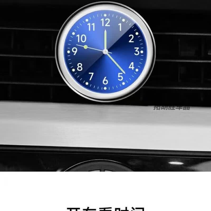 行后车载时钟新款车用夜光电子表车内钟表时间表钟可粘贴 车载蓝色送两个双面胶+备用电子