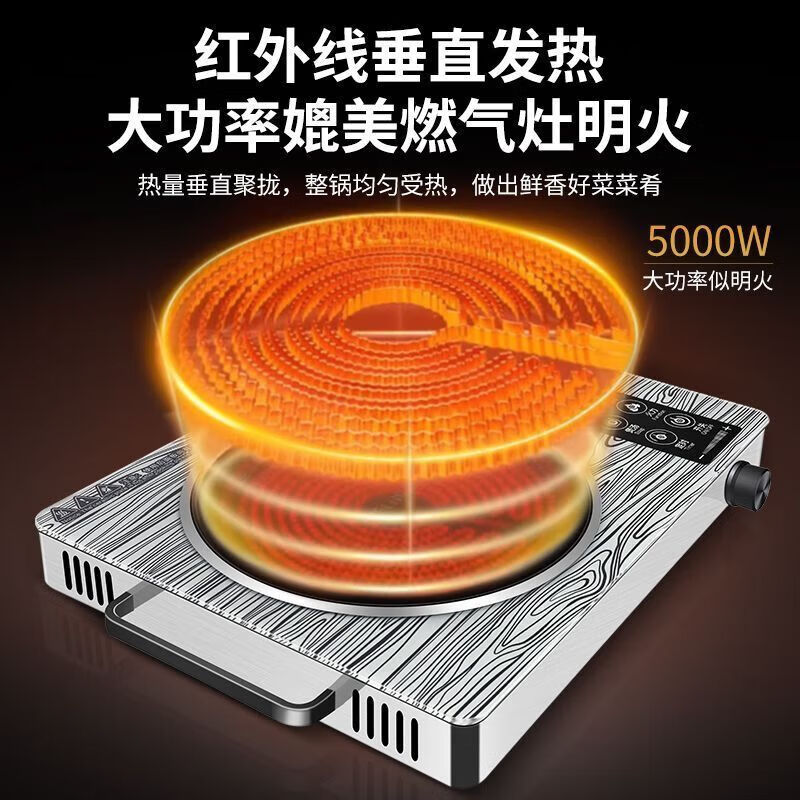 【德系IPX7防水防爆】大功率电陶炉爆炒不挑锅家用多功能火锅炒菜电炖锅炒锅电炒锅电磁炉 【顶配】爆燃猛火+IPX7防水防爆