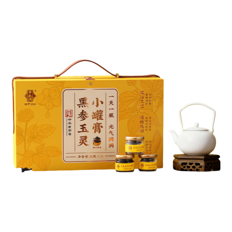 李良濟(jì)黑參玉靈膏小罐膏西洋參龍眼氣血養(yǎng)生膏禮盒官方店會員店同款 【咨詢有禮】黑參玉靈小罐膏 25g*32罐