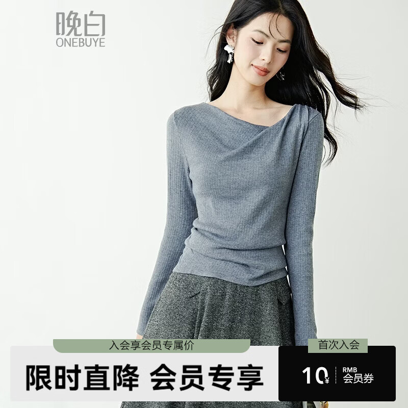 晚白【新品】2026春款时尚优雅格雷灰荡领毛衣褶皱修身舒适针织衫女 灰色 M