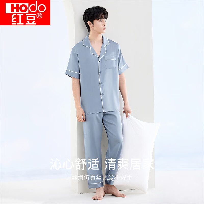 红豆【冰丝睡衣】凉感夏季情侣短袖长裤仿真丝家居服套装 JBJ205冰沙蓝 2XL 180/100A