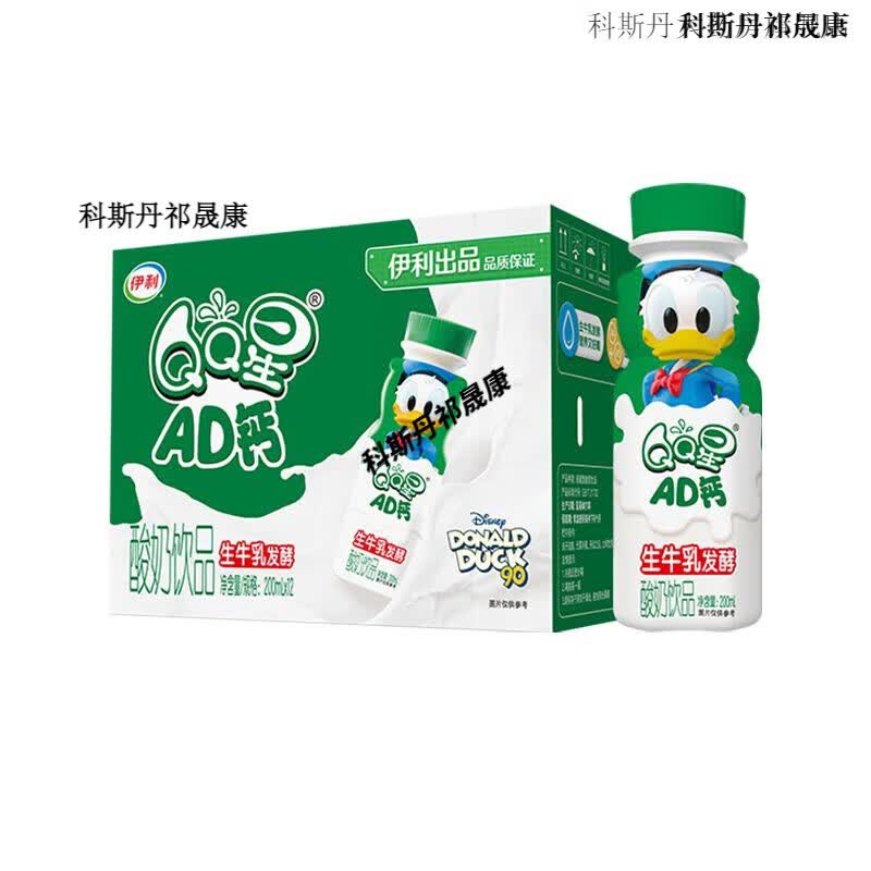 伊利QQ星维尼熊草莓/香蕉营养果汁酸奶饮品200ml*12瓶牛奶整箱果汁奶 AD钙奶200ml*12瓶 伊利