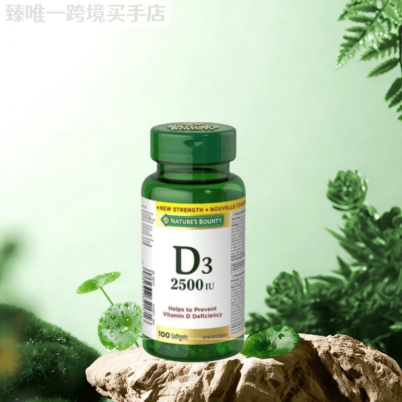 自然之宝（Nature's Bounty）加拿大高含量液体维生素d3软胶囊2500mg100粒 100粒*1瓶