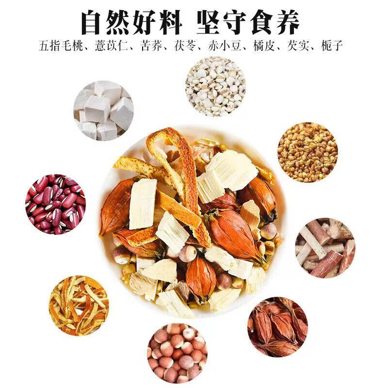 内廷上用五指毛桃土茯苓祛湿茶包养胃调理脾胃去体内湿气重去湿气