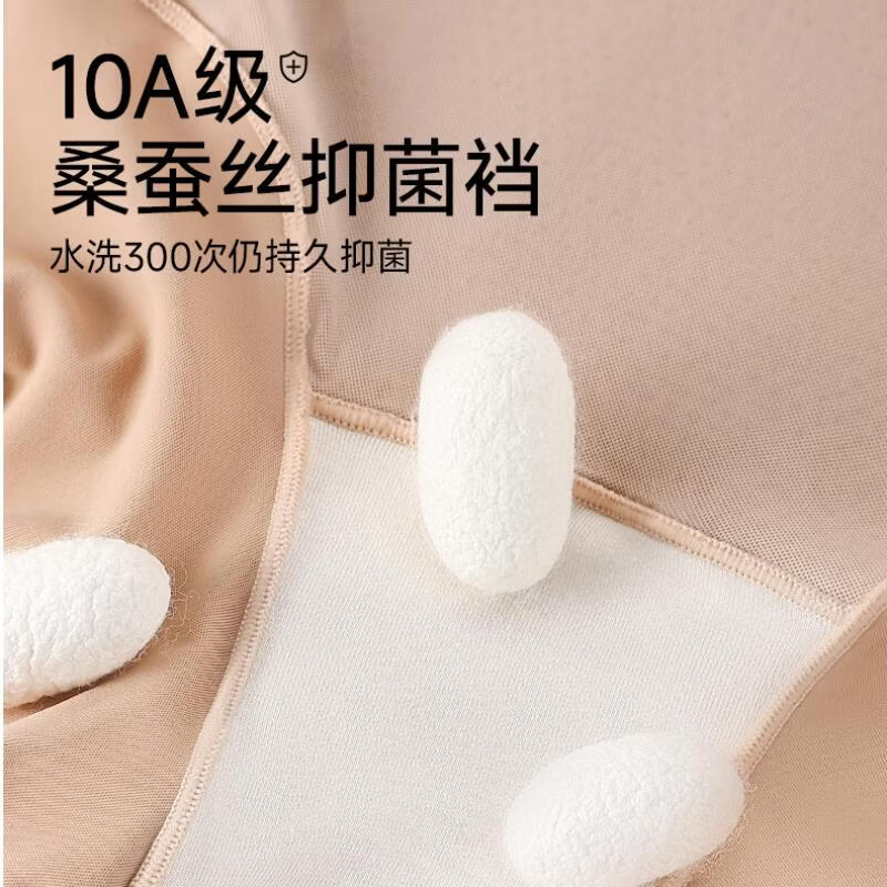 婷美（GRACEWELL）婷美提臀裤女收小肚子防卷边塑形塑身翘臀安全裤内裤高腰收腹 黑色 1条 L （推荐105-120斤）