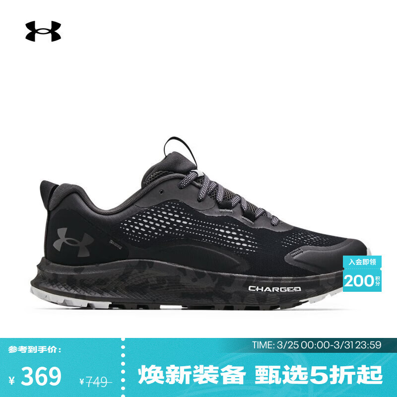 安德玛官方UA Charged Bandit TR 2男子透气运动跑步鞋3024186 黑色001 44
