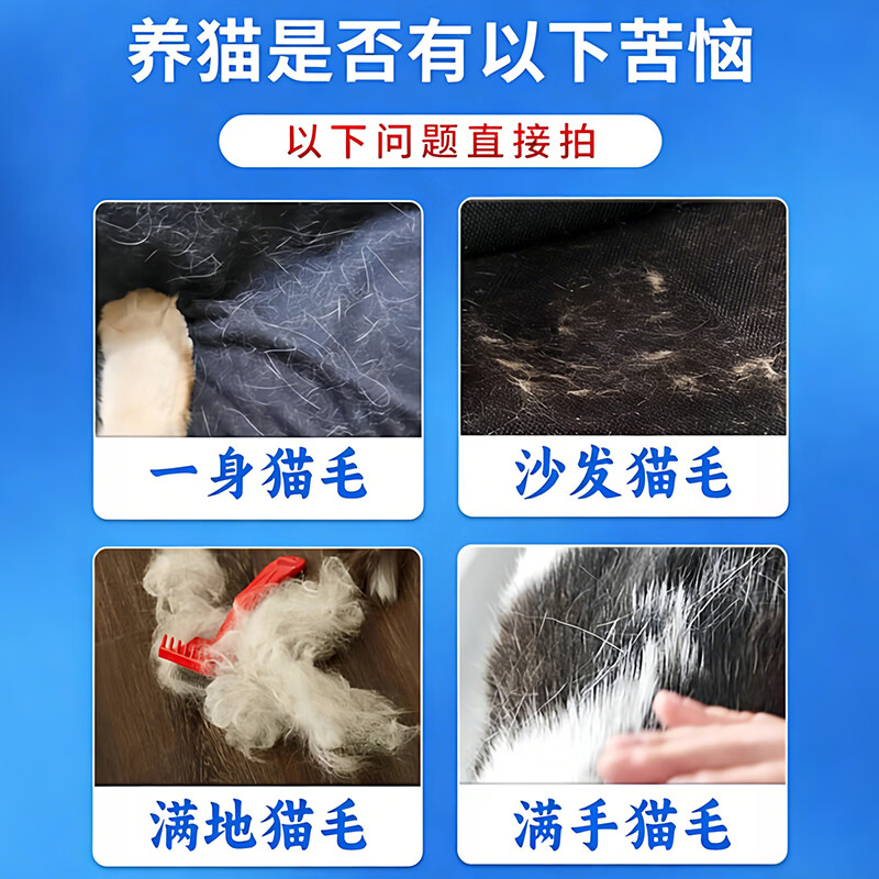 BBLAB猫掉毛严重吃什么防止脱毛深海鱼油片猫用宠物鱼油猫咪专用防掉毛 1瓶【140片】