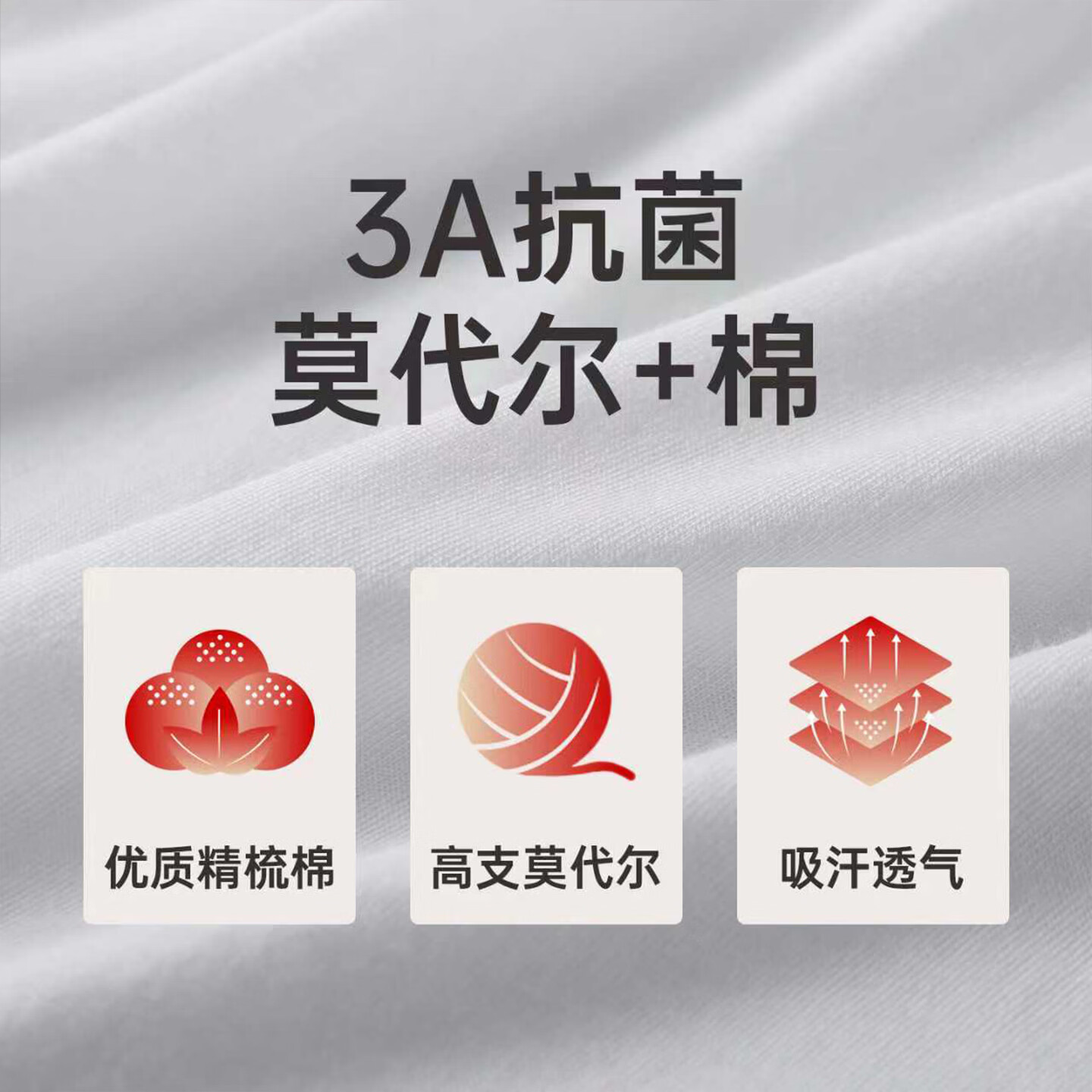 三枪男士背心夏季抗菌丝滑密棉40支柔软莫代尔舒适圆领内搭打底汗衫 【2件装】白银灰+白银灰 3XL (185)