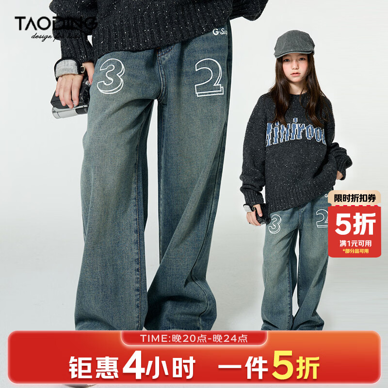 淘町女童牛仔裤秋冬新款中大童运动印花复古质感水洗设计感裤子 灰蓝色 110