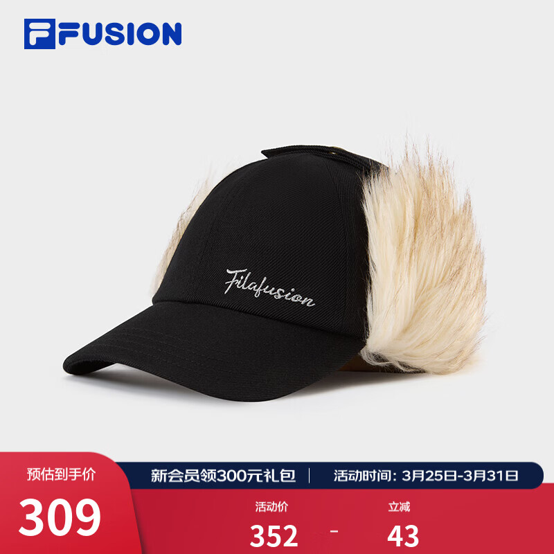 FILA FUSION斐乐潮牌情侣款棒球帽冬季新款休闲运动帽雷锋帽 深黑-BK XS
