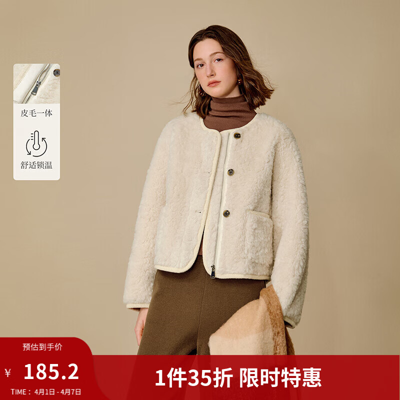 茵曼2025冬季女装新款皮毛一体圆领羊羔绒外套软糯糯毛茸茸上衣 米杏色 L