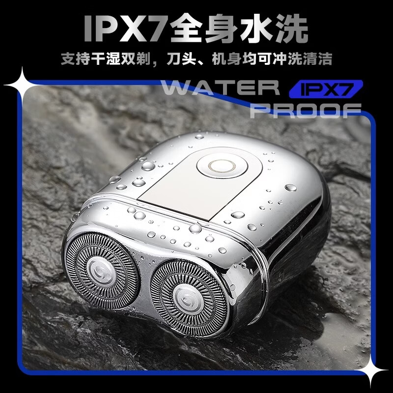 GROOUZ德国品牌2026新款高品质男士电动剃须刀刮胡刀便携式实用商旅出差小巧刮胡须送男友生日520礼物 宝石绿【NEW FLAGSHIP MODEL】